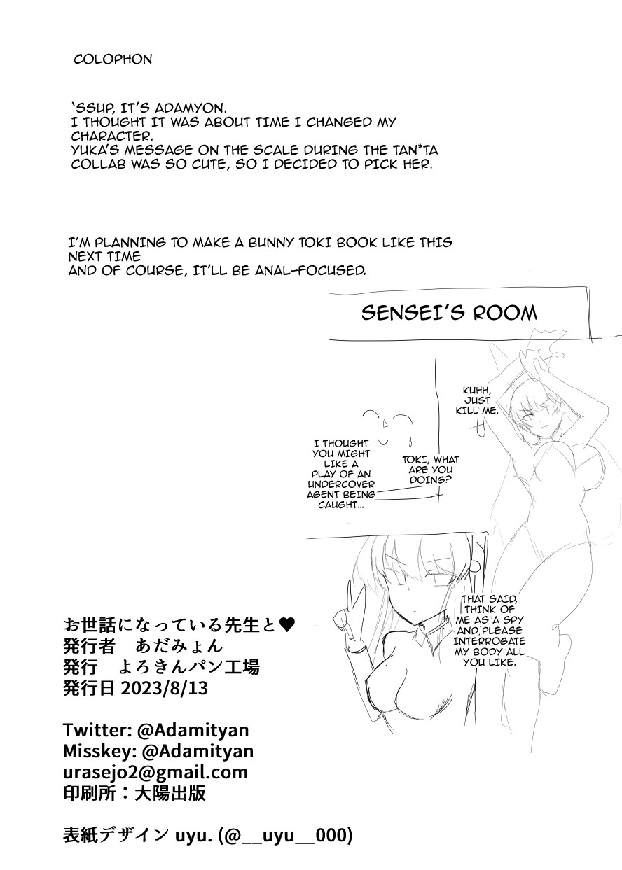 Hentai Manga Comic-With The Sensei That Took Care Of Me-Read-17